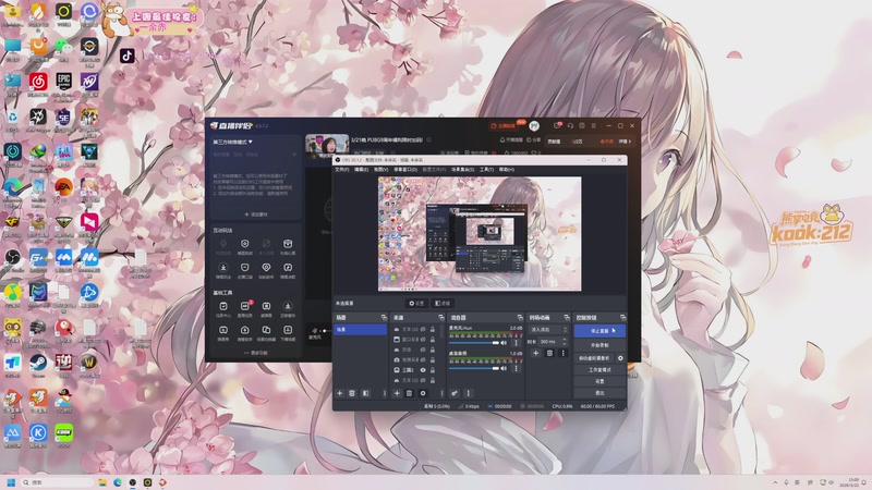 【2026-03-22 15点场】艾琳bigbaby：3/21晚 PUBG9周年福利限时加码!