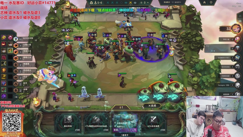 【2026-03-22 05点场】山东棋王弈哥：来点强力水友，打困了！