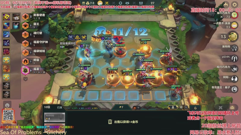 【2026-03-22 16点场】四川棋王超哥：法国赌神重新归位！