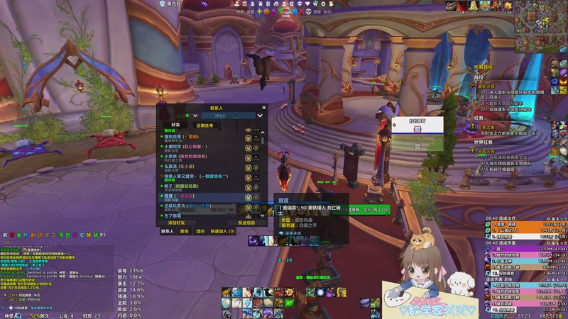 【2026-03-20 21点场】moojoyoo：窝是肖mo！！