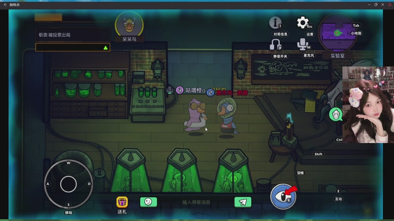 【2026-03-15 22点场】咕噜橙o：鹅鸦杀杀杀