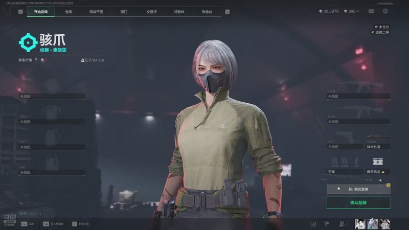 【2026-3-21 19点场】道德二棒bang:道德二棒bang的直播间