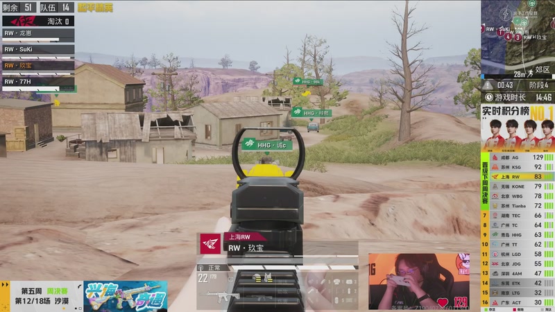 【2026-03-21 21点场】和平精英官方赛事：重播丨PEL春季赛常规赛第五周决赛D2