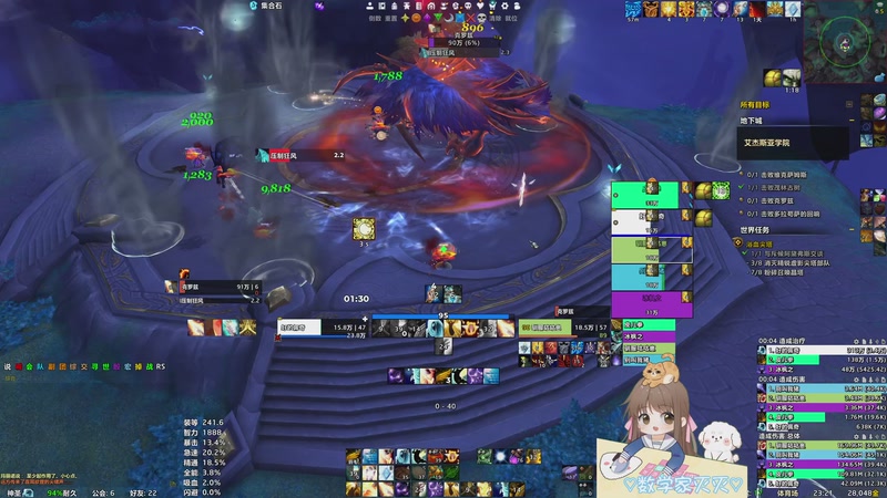 【2026-03-20 23点场】moojoyoo：窝是肖mo！！