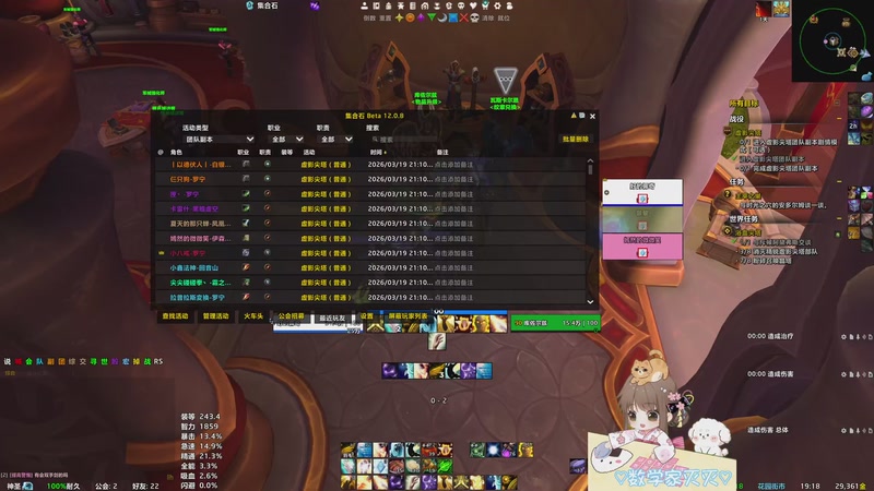 【2026-03-21 19点场】moojoyoo：窝是肖mo！！