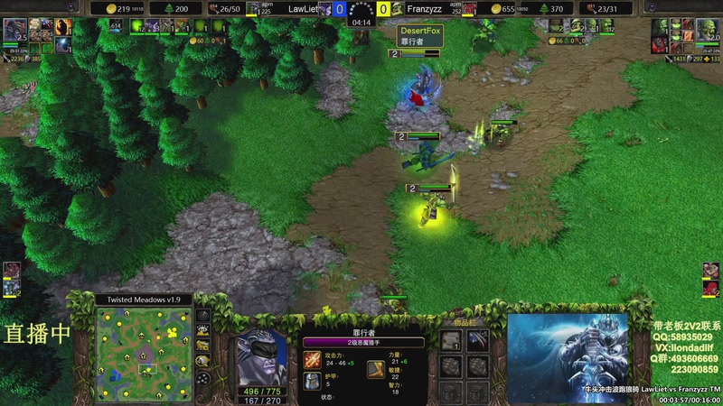 【2026-03-22 10点场】大帝LioN：魔兽争霸3 大帝直播