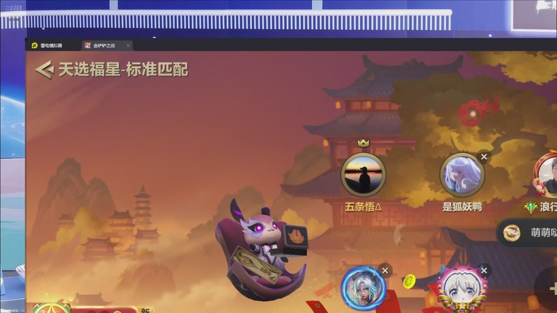 【2026-03-23 21点场】EA丶老狼：争霸赛，需要投食！