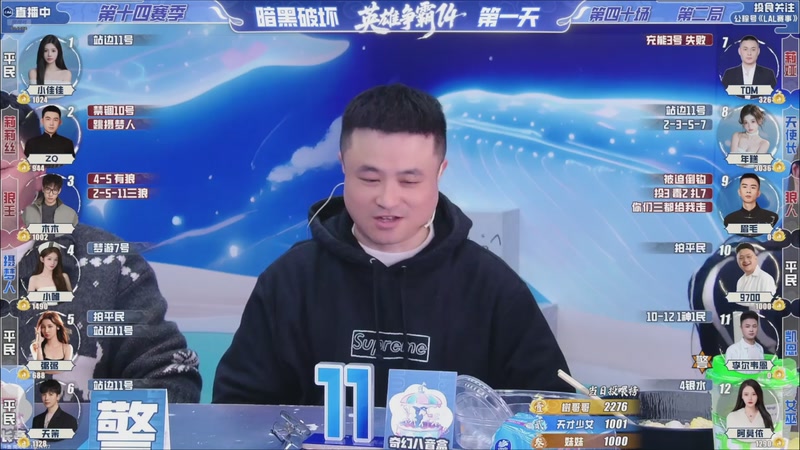 【2026-03-23 15点场】EA丶老狼：争霸赛，需要投食！