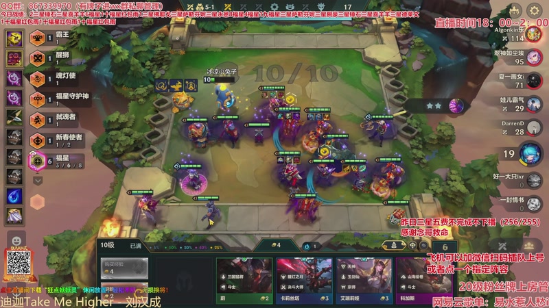 【2026-03-23 08点场】四川棋王超哥：十福星专家重新归位！