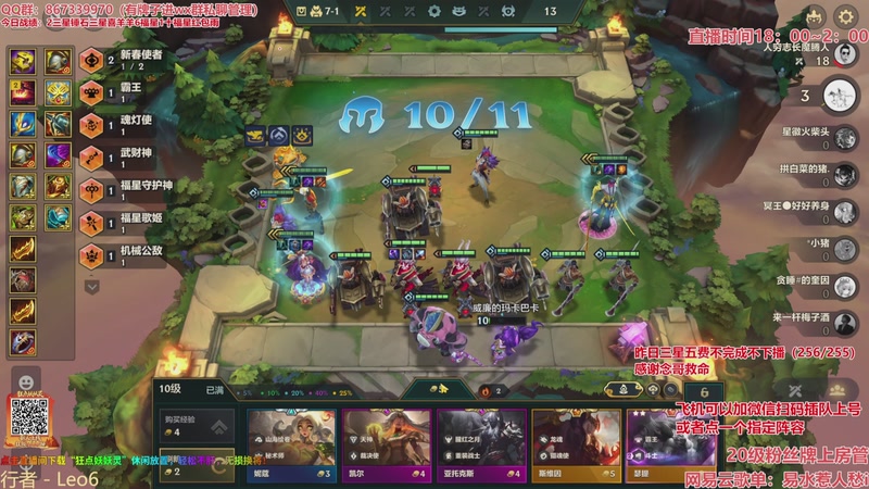 【2026-03-23 12点场】四川棋王超哥：十福星专家重新归位！