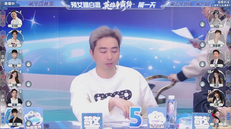 【2026-03-23 11点场】EA丶老狼：争霸赛，需要投食！