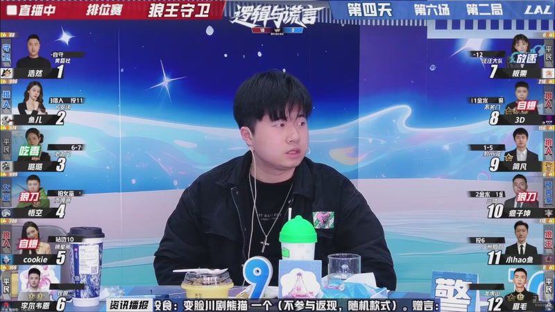 【2026-03-23 09点场】EA丶老狼：争霸赛，需要投食！