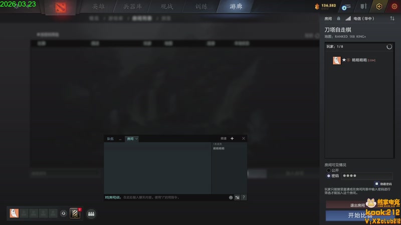 【2026-03-23 14点场】1874ooo：下下棋听听歌！