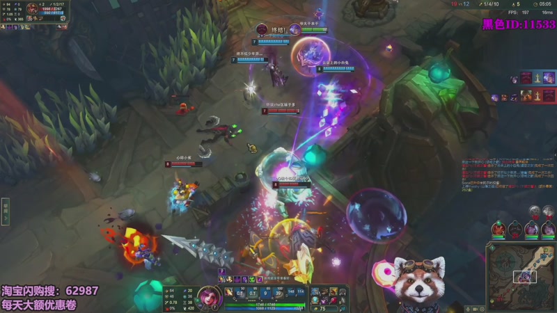 【2026-03-23 13点场】爷大干：海克斯大乱斗~整活王！