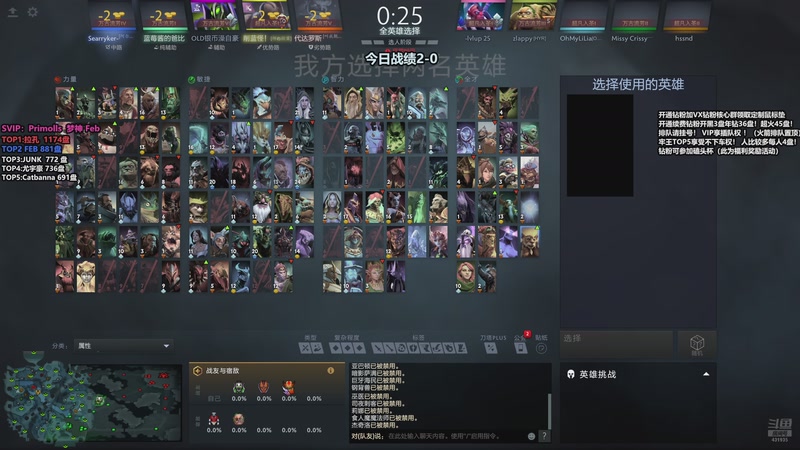 【2026-03-23 12点场】李哥Lrc：天梯卓绝超级大混战 431935