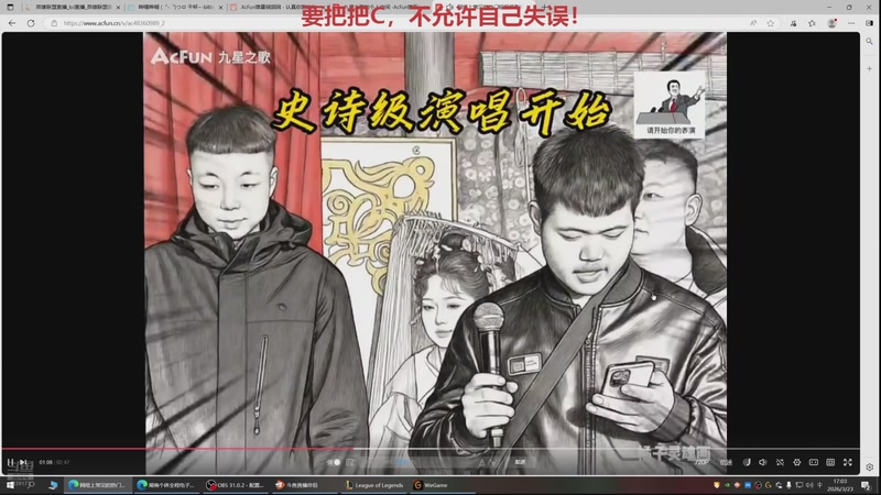 【2026-03-23 17点场】恶霸提莫：1级猛攻，最具观赏性直播间