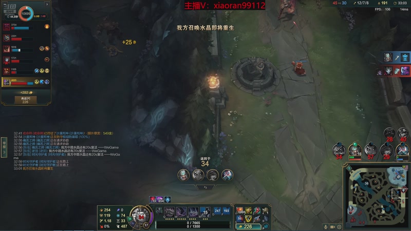 【2026-03-23 09点场】Dy丶小然：刺客流狗头 沉浸式发育！！