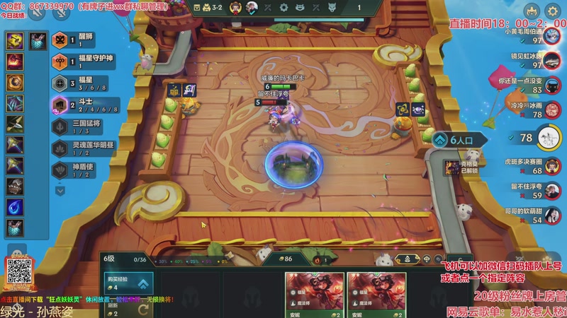 【2026-03-23 10点场】四川棋王超哥：十福星专家重新归位！