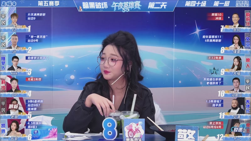 【2026-03-23 01点场】EA丶老狼：争霸赛，需要投食！