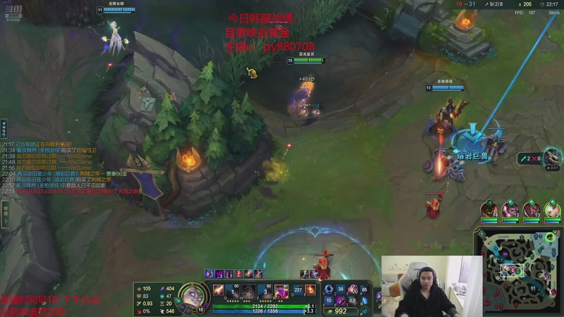 【2026-03-23 11点场】自宇666：韩服新号从零单排！90胜率大师！