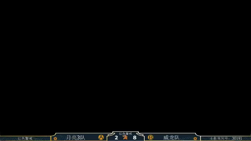 【2026-03-23 16点场】东北乱炖：红警大杂烩