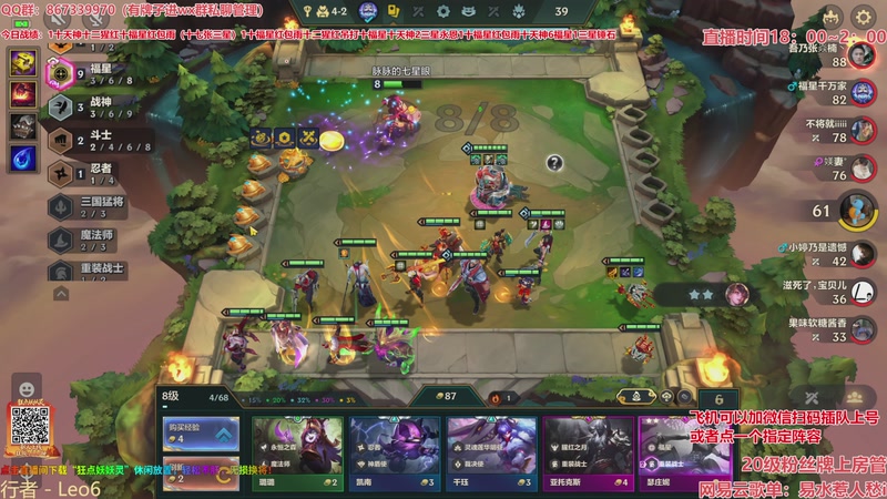 【2026-03-22 22点场】四川棋王超哥：十福星专家重新归位！