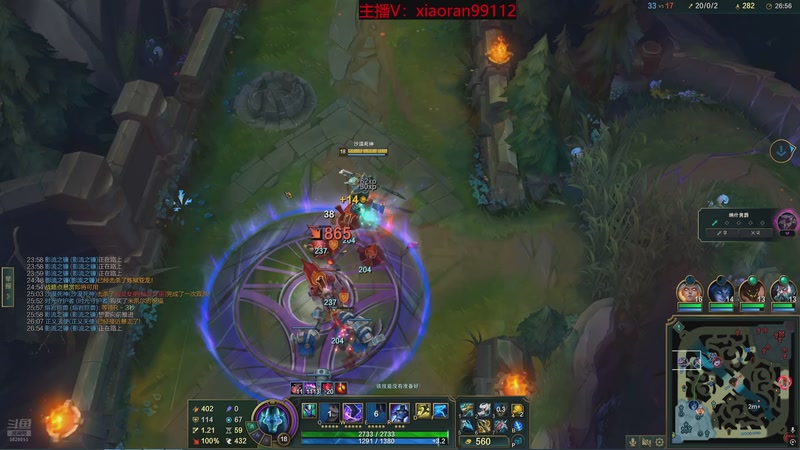 【2026-03-23 21点场】Dy丶小然：刺客流狗头 沉浸式发育！！