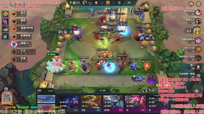 【2026-03-23 20点场】四川棋王超哥：法国赌神重新归位！！