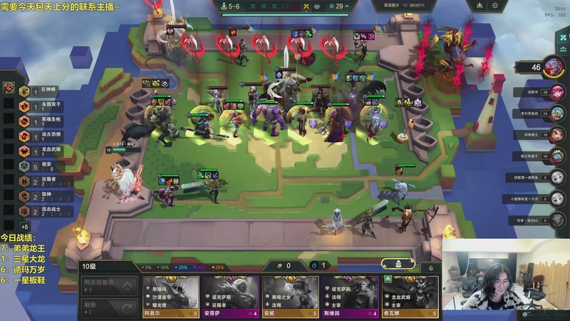 【2026-03-23 04点场】阿涛皎月Carry：哑歌：晚上好鸭！