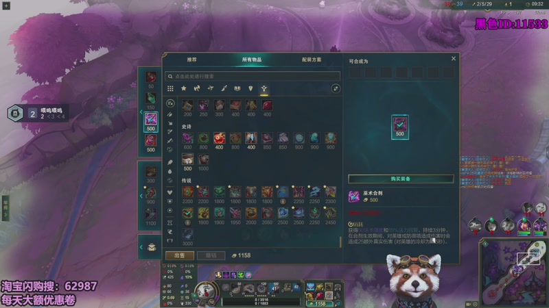 【2026-03-23 07点场】爷大干：海克斯大乱斗~整活王！
