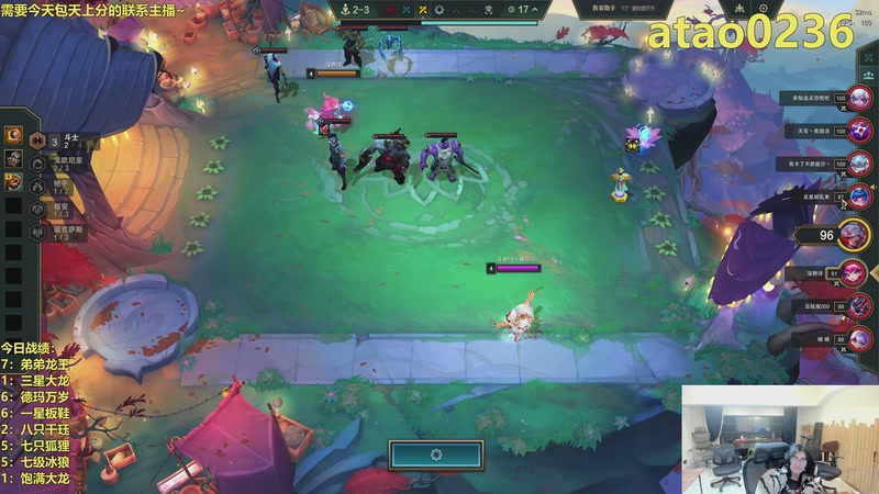 【2026-03-23 06点场】阿涛皎月Carry：今天休息，24号早上见！