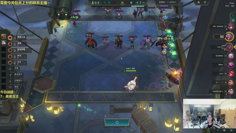 【2026-03-23 02点场】阿涛皎月Carry：哑歌：晚上好鸭！