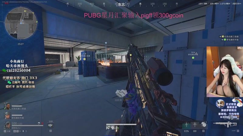 【2026-03-23 17点场】pigff：【PIGFF】星月汇聚绑定pigff !