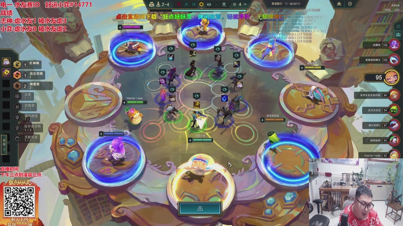 【2026-03-23 11点场】山东棋王弈哥：非专业解说TOC决赛！