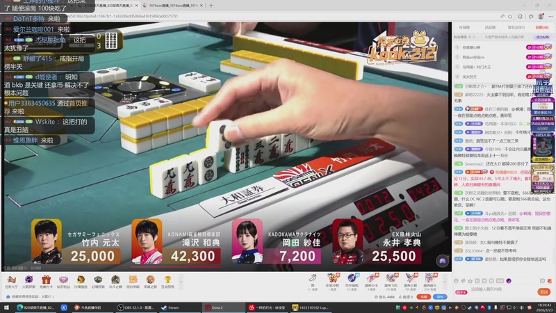 【2026-03-23 18点场】1874ooo：下下棋听听歌！