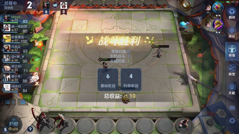 【2026-03-23 01点场】甄知棒：吕布婉儿1V10，魔种起舞蹦迪飞