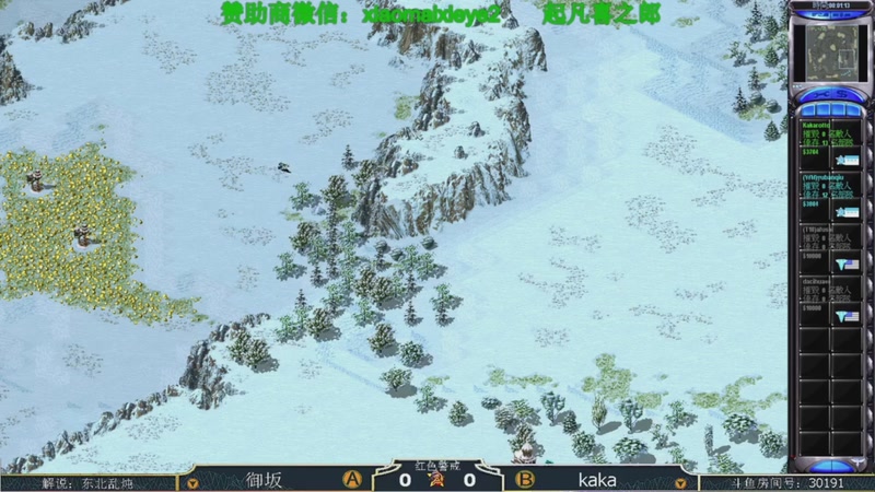 【2026-03-23 14点场】东北乱炖：红警大杂烩