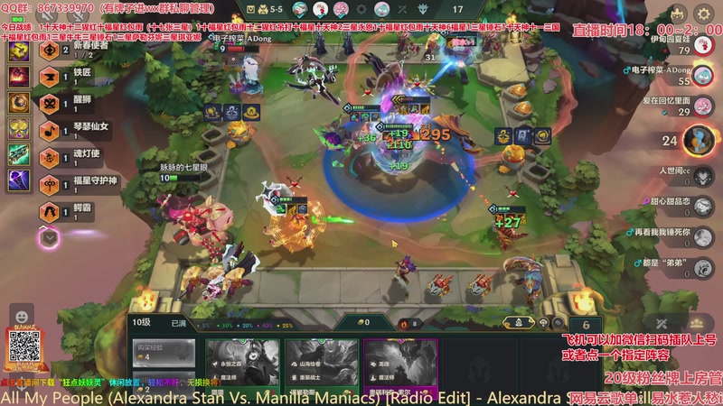 【2026-03-23 00点场】四川棋王超哥：十福星专家重新归位！