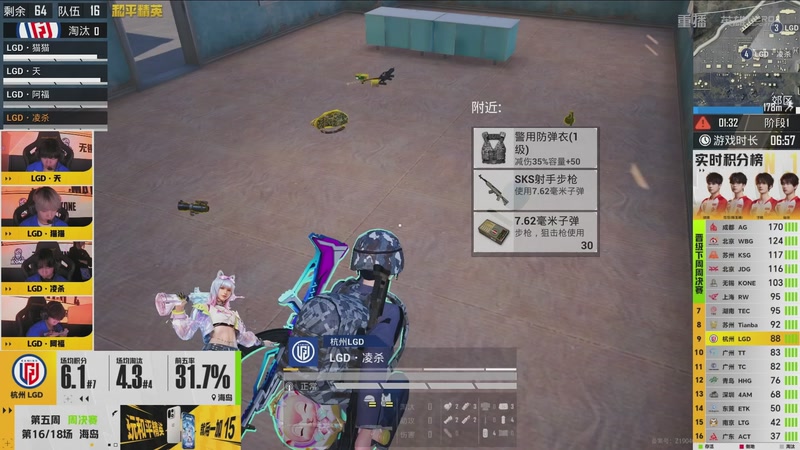 【2026-03-23 05点场】和平精英官方赛事：重播丨PEL春季赛常规赛第五周决赛D3