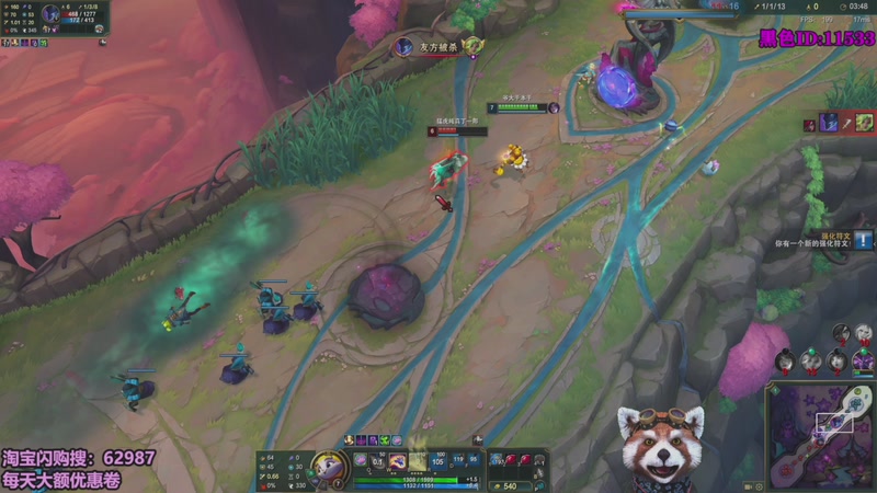 【2026-03-23 15点场】爷大干：海克斯大乱斗~整活王！