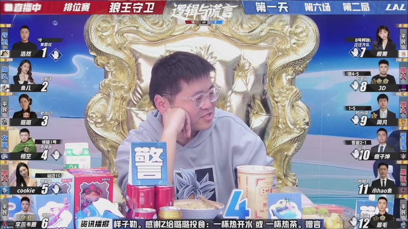 【2026-03-22 21点场】EA丶老狼：争霸赛，需要投食！