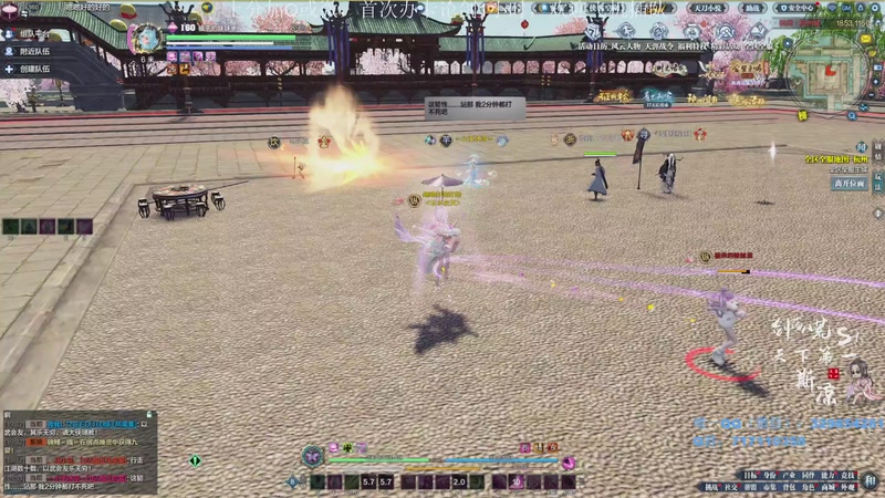 【2026-03-22 19点场】墨临丶斯凉：【斯凉】天香论剑，在线等号