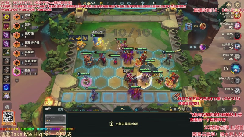 【2026-03-23 16点场】四川棋王超哥：十福星专家重新归位！