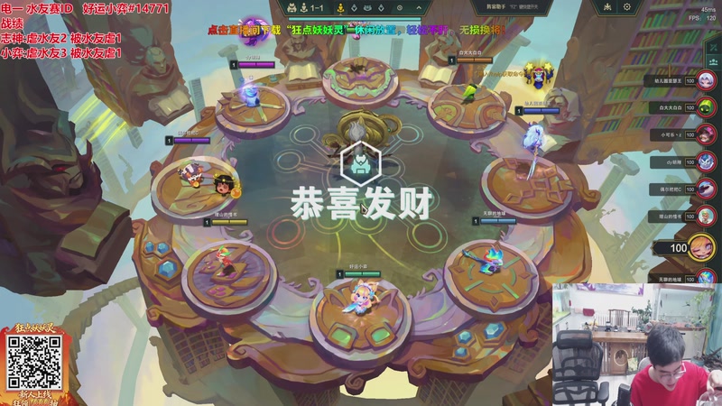 【2026-03-23 21点场】山东棋王弈哥：恭喜发财欢迎来战！！