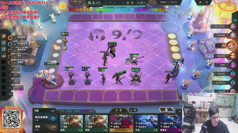 【2026-03-23 17点场】山东棋王弈哥：恭喜发财欢迎来战！！