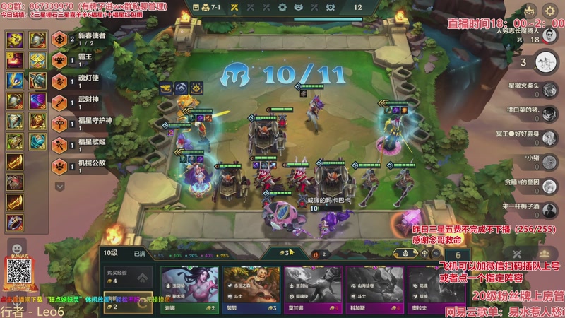 【2026-03-23 04点场】四川棋王超哥：十福星专家重新归位！