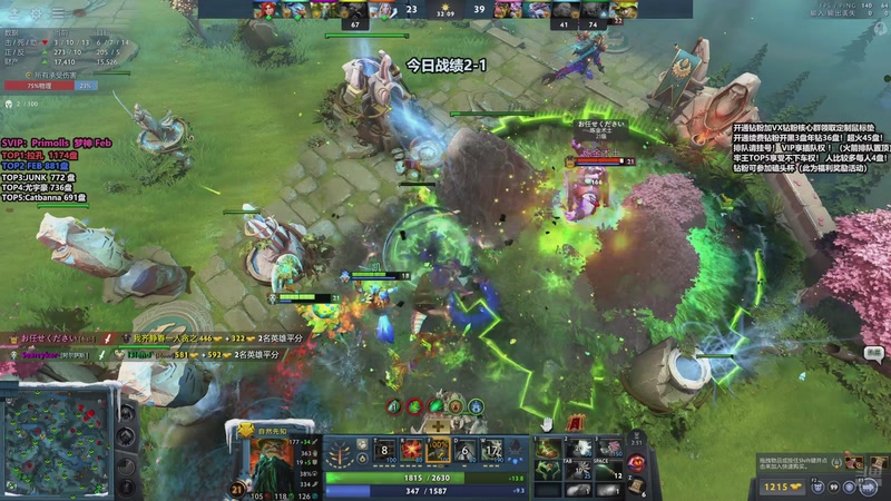 【2026-03-23 14点场】李哥Lrc：天梯卓绝超级大混战 431935