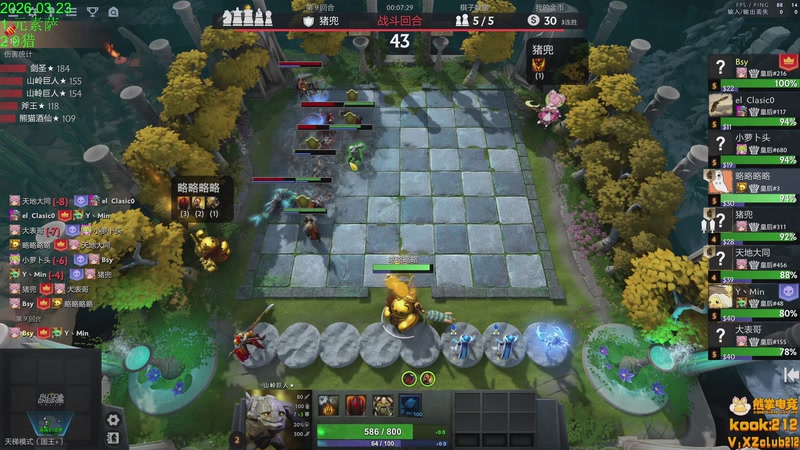 【2026-03-23 16点场】1874ooo：下下棋听听歌！