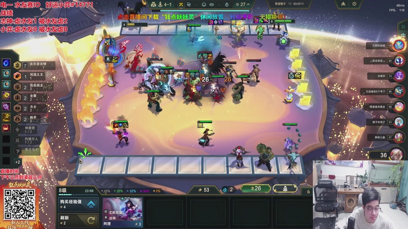 【2026-03-23 07点场】山东棋王弈哥：非专业解说TOC决赛！