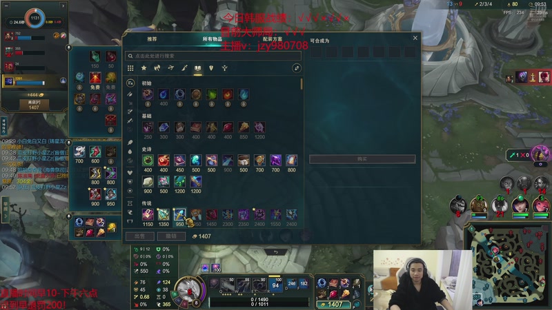 【2026-03-23 17点场】自宇666：韩服新号从零单排！90胜率大师！